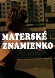 Каникулы Пипо постер к фильму смотреть онлайн на HD Rezka