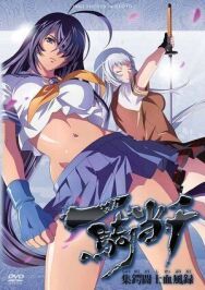 Школьные войны OVA постер к фильму смотреть онлайн на HD Rezka
