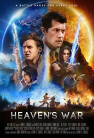 Война небес постер к фильму смотреть онлайн на HD Rezka