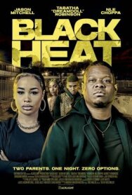 Чёрная жара постер к фильму смотреть онлайн на HD Rezka
