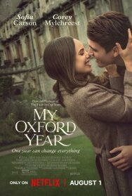 Мой год в Оксфорде постер к фильму смотреть онлайн на HD Rezka