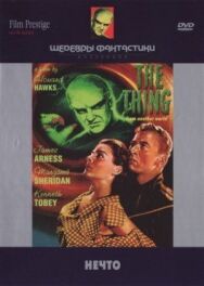 Нечто постер к фильму смотреть онлайн на HD Rezka