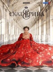 Самозванцы постер к фильму смотреть онлайн на HD Rezka