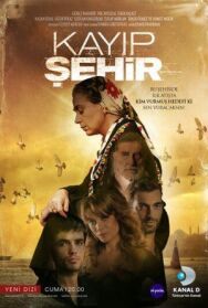 Потерянный город постер к фильму смотреть онлайн на HD Rezka