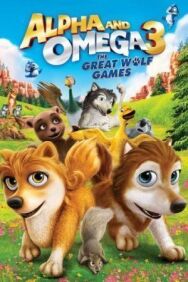 Альфа и Омега 3: Большие Волчьи Игры постер к фильму смотреть онлайн на HD Rezka