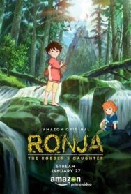 Ронья, дочь разбойника постер к фильму смотреть онлайн на HD Rezka