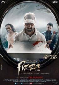 Пицца постер к фильму смотреть онлайн на HD Rezka