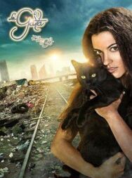КОШКА постер к фильму смотреть онлайн на HD Rezka