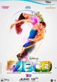 Все могут танцевать 2 постер к фильму смотреть онлайн на HD Rezka