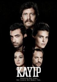Потерянные постер к фильму смотреть онлайн на HD Rezka