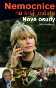 Больница на окраине города — новые судьбы постер к фильму смотреть онлайн на HD Rezka