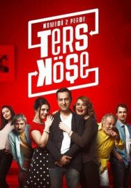 Обратный угол постер к фильму смотреть онлайн на HD Rezka