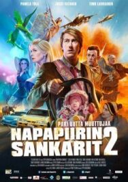Лапландская одиссея 2 постер к фильму смотреть онлайн на HD Rezka