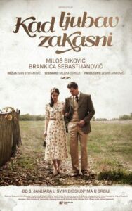 Когда любовь опаздывает постер к фильму смотреть онлайн на HD Rezka