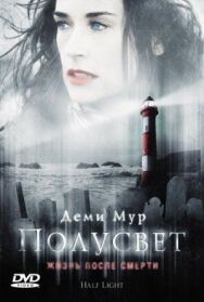 Полусвет постер к фильму смотреть онлайн на HD Rezka