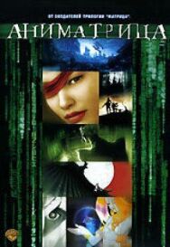 Аниматрица: Последний полет Осириса постер к фильму смотреть онлайн на HD Rezka