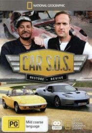 Авто: S.O.S постер к фильму смотреть онлайн на HD Rezka