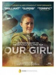 Наша девочка постер к фильму смотреть онлайн на HD Rezka