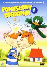 Изобретательный Добромир постер к фильму смотреть онлайн на HD Rezka