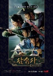 Три мушкетера постер к фильму смотреть онлайн на HD Rezka