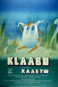 Клабуш постер к фильму смотреть онлайн на HD Rezka