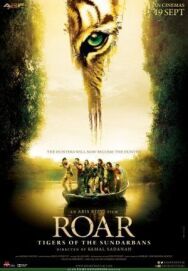 Рёв постер к фильму смотреть онлайн на HD Rezka