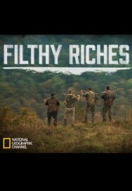 Необычные промыслы постер к фильму смотреть онлайн на HD Rezka