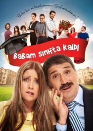 Мой папа остался в классе постер к фильму смотреть онлайн на HD Rezka