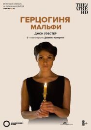 Герцогиня Мальфи постер к фильму смотреть онлайн на HD Rezka