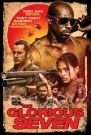 Великолепная семёрка постер к фильму смотреть онлайн на HD Rezka