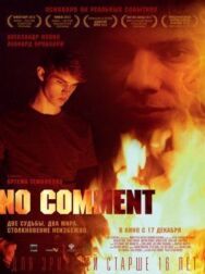 No comment постер к фильму смотреть онлайн на HD Rezka