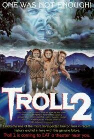 Тролль 2 постер к фильму смотреть онлайн на HD Rezka