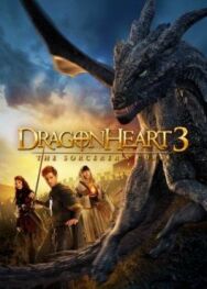 Сердце дракона 3: Проклятье чародея постер к фильму смотреть онлайн на HD Rezka