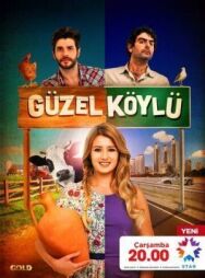 Сельская красавица постер к фильму смотреть онлайн на HD Rezka
