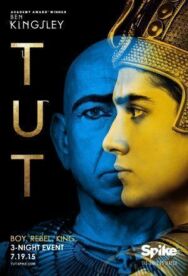 Тут постер к фильму смотреть онлайн на HD Rezka