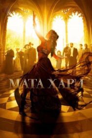 Мата Хари постер к фильму смотреть онлайн на HD Rezka