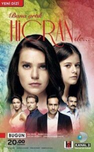 Отныне называй меня Хиджран постер к фильму смотреть онлайн на HD Rezka