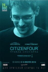 Citizenfour: Правда Сноудена постер к фильму смотреть онлайн на HD Rezka