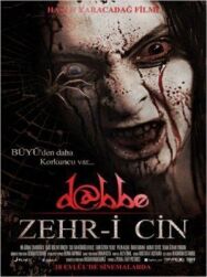 Даббе 5 постер к фильму смотреть онлайн на HD Rezka