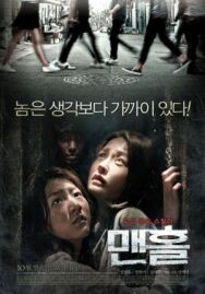 Люк постер к фильму смотреть онлайн на HD Rezka