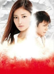 Спираль времени постер к фильму смотреть онлайн на HD Rezka