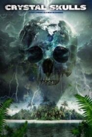 Хрустальные черепа постер к фильму смотреть онлайн на HD Rezka