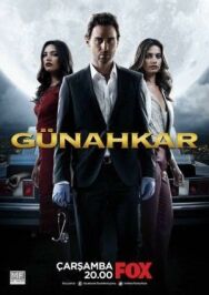 Грешник постер к фильму смотреть онлайн на HD Rezka