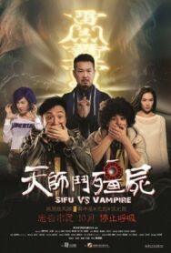 Учитель против вампиров постер к фильму смотреть онлайн на HD Rezka