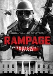 Ярость 3 постер к фильму смотреть онлайн на HD Rezka