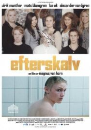 Будущая жизнь постер к фильму смотреть онлайн на HD Rezka