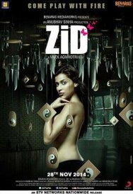 Упрямство постер к фильму смотреть онлайн на HD Rezka