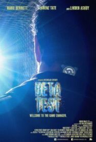 Бета-тест постер к фильму смотреть онлайн на HD Rezka