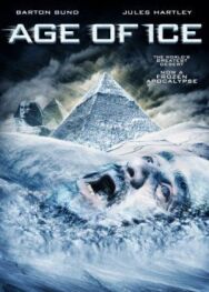 Ледниковый период постер к фильму смотреть онлайн на HD Rezka
