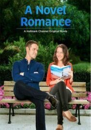 Мой лучший роман постер к фильму смотреть онлайн на HD Rezka